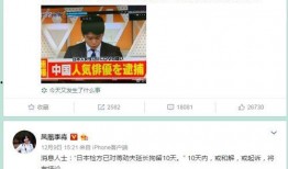 如何叫记者爆料新闻内容,独家爆料新闻背后的真相