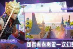 魔法觉醒周年庆最新爆料,揭秘神秘爆料，狂欢盛宴即将开启！