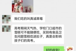 吉林市民爆料视频,惊现神秘现象引发热议