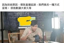 汪小菲爆料快手视频在线观看