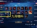 韩涵爆料事件视频播放全集,视频全集揭秘惊人内幕