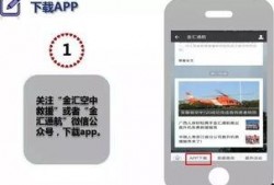 连云港爆料视频曝光事件,真相与争议的交织