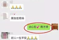 饶平最新爆料事件视频大全,视频大全揭秘真相
