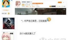 斗鱼七哥爆料视频下载安装,轻松获取热门内容