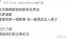 娱乐吐槽吃瓜,揭秘明星幕后那些事儿