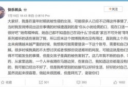 关于娱乐圈吃瓜的评价