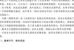吃瓜系统小说免费阅读,穿越古代，瓜田里的逆袭人生