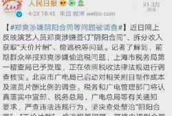娱乐爆料日报范文大全最新,揭秘最新娱乐爆料日报热点事件