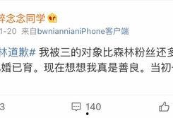 网红圈吃瓜微博叫什么