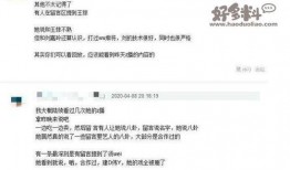 有个爆料娱乐圈的网站,揭秘明星幕后故事