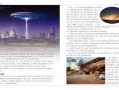 世界未解之谜爆料视频,探寻人类文明边界之谜