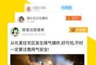 米斗爆料视频大全最新,揭秘娱乐圈最新热点事件