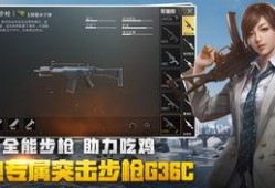 绝地求生运输车爆料视频,爆料视频带你领略全新载具风采