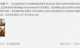 怎样联系新闻记者爆料,如何高效联系新闻记者，成功爆料新闻事件