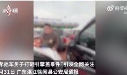 深圳爆料惠州事件视频,真相揭秘，网友热议