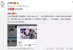 吃瓜娱乐微博视频在哪