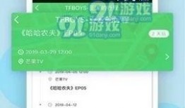 搞笑吃瓜大爆料视频下载,笑料横生！搞笑吃瓜大爆料视频幕后揭秘