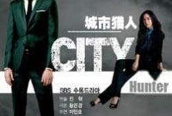韩剧城市猎人在线观看