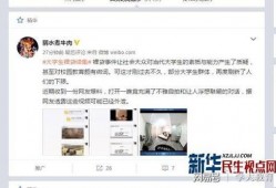 开封头条小张爆料视频,小张爆料视频揭秘幕后真相