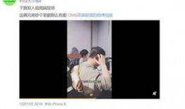 房帅被爆料视频,真相与争议并存