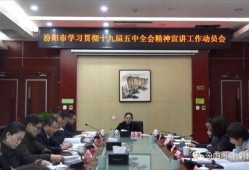 汾阳五中最新爆料,最新爆料揭示校园风采与变革