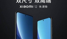 小米12爆料视频,性能与设计双升级，全新爆料视频揭秘