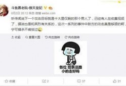 知名网友爆料网站大全视频,视频爆料一网打尽
