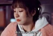 明星大爆料黄晓明视频播放,明星背后的真实生活