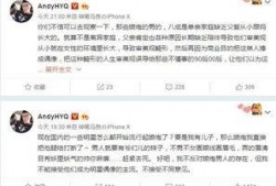 黄毅清微博爆料娱乐圈,黄毅清微博爆料揭露惊人内幕