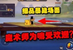 猫鼠先锋共研服最新爆料,揭秘游戏最新动态与玩法革新