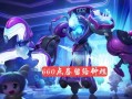 教官皮肤爆料视频大全集,揭秘神秘角色背后的故事
