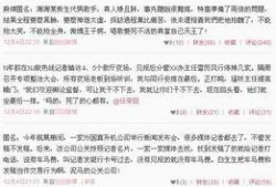 焦点访谈匿名爆料视频,揭开行业黑幕背后的真相