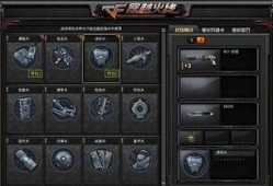 cf最新模式爆料,全新玩法与战术革新，带你领略战场新篇章