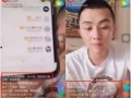 平安最新直播爆料视频,最新爆料视频亮点抢先看