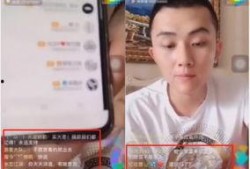 平安最新直播爆料视频,最新爆料视频亮点抢先看