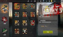 王牌战争s12通行证爆料视频,王牌战争全新内容前瞻