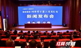 常宁新闻爆料热线,见证城市脉搏，倾听民声心声