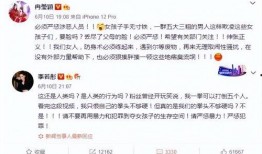打架视频爆料软件,打架视频爆料软件背后的真相