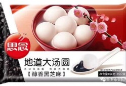 三全思念爆料视频,背后真相令人震惊