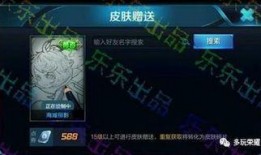 旭乐为什么不爆料最新皮肤了,揭秘不再爆料最新皮肤的背后原因