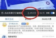 爆料内部视频