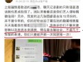 睢宁热点爆料事件最新,揭秘背后真相，引发社会广泛关注