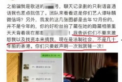 睢宁热点爆料事件最新,揭秘背后真相，引发社会广泛关注