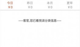 爆料视频是怎么赚钱的呀,揭秘网络红利的秘密