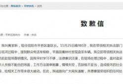 平桥新闻爆料,揭秘当地热点事件背后的真相