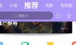 黑网料吃瓜网免费视频软件,免费视频软件背后的真相