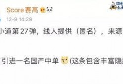 娱乐圈最新爆料语录文案