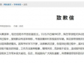 平桥新闻爆料,揭秘当地热点事件背后的真相