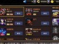 手游龙吟最新爆料阵容搭配,全新爆料！阵容搭配攻略，助你战无不胜！