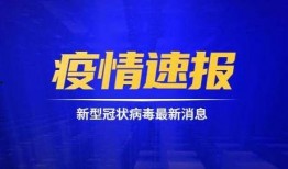 龙岩热点爆料事件最新,揭秘神秘事件背后的惊人真相